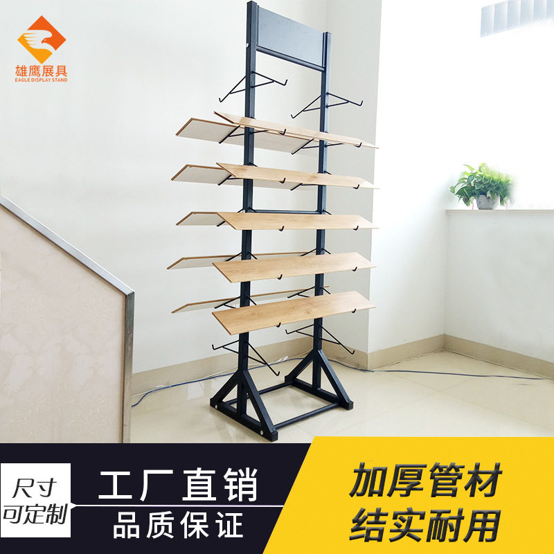 厂家批发瓷砖展示架金属石材线条展具木地板铁线层架展示柜展柜
