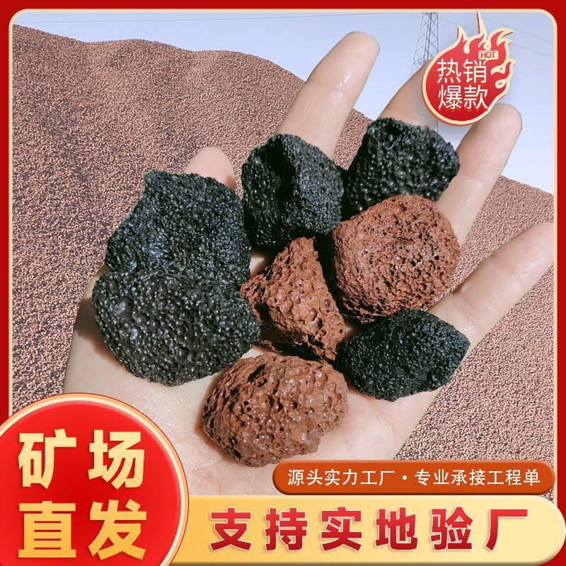 火山石原石批发人工湿地火山石颗粒填料曝气滤池用火山岩生物滤料