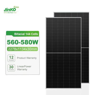 晶科550W560W580W单晶硅太阳能板电池板发电板182mmN型现货光伏板