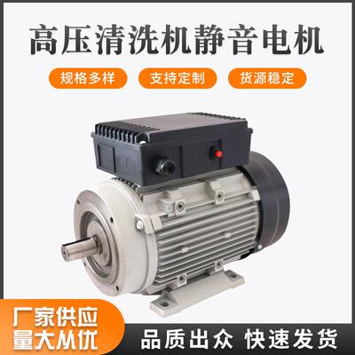 高压洗车机汽车清洗便携移动高压清洗机静音电机自助洗车机车海洋