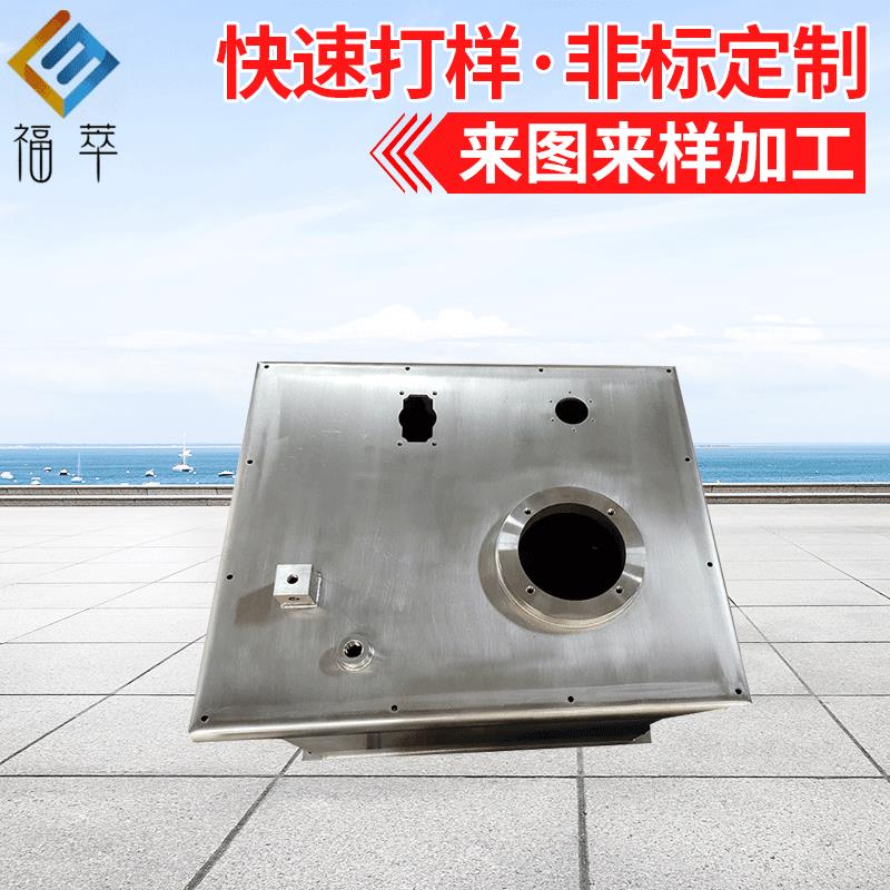 专业供应按需定制各种不锈钢油箱全封闭液压油箱