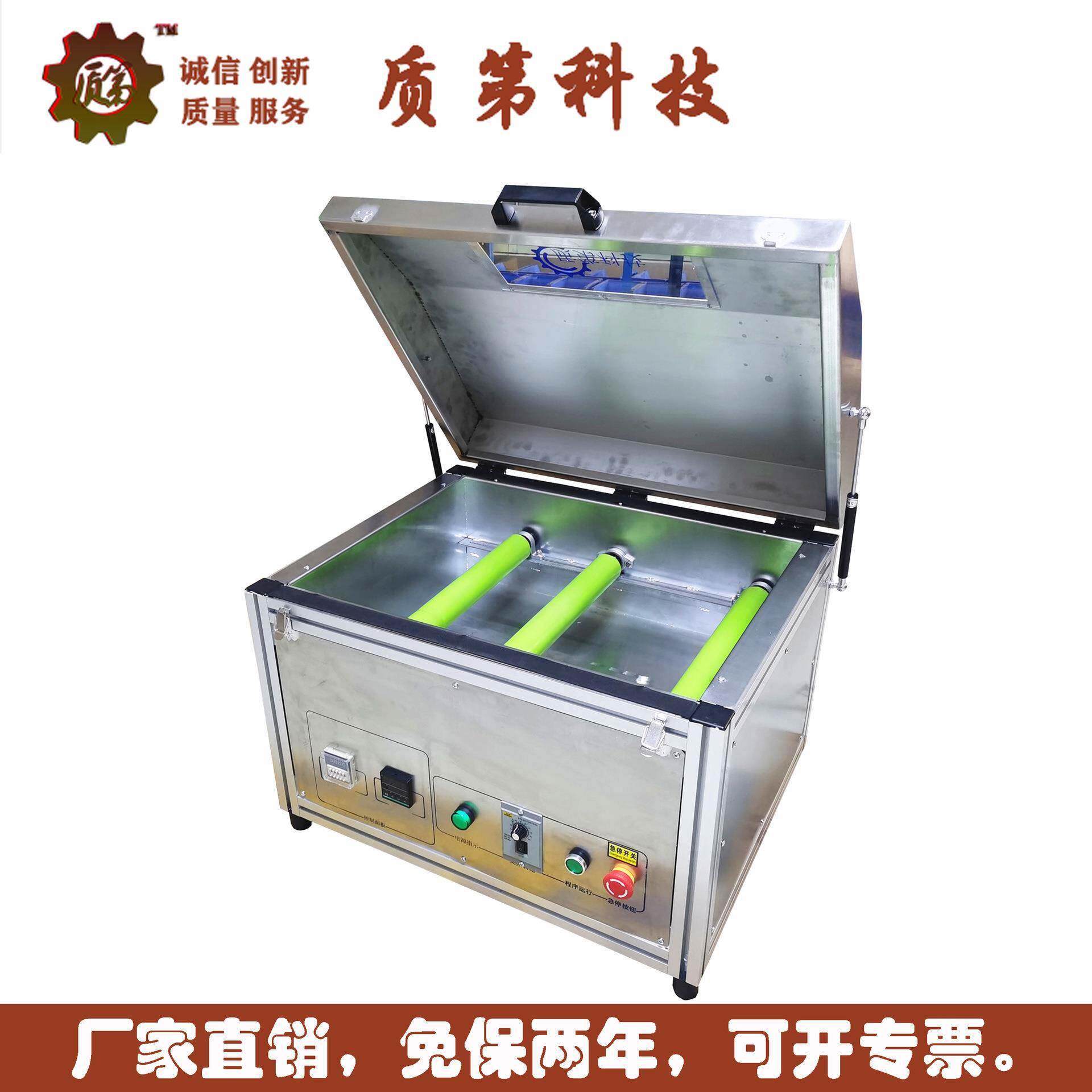 涂料熟化机油墨滚动机滚浆机加热恒温连续翻滚物料熟化防沉淀