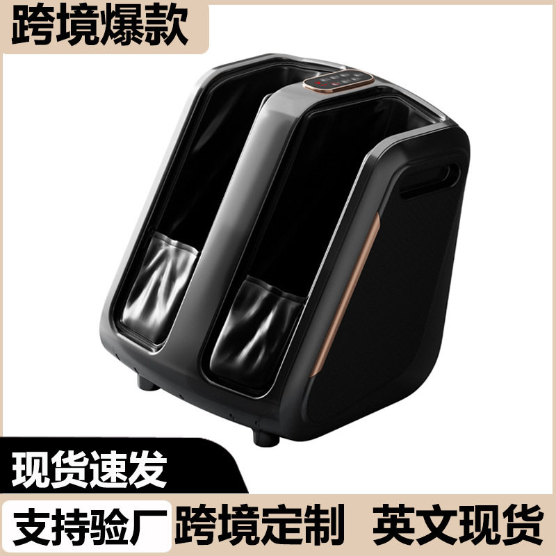 跨境多功能足部按摩器腿部按摩仪脚底按摩机器足部揉捏气囊足疗机