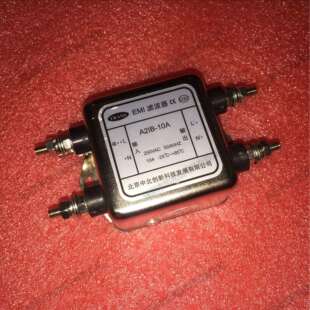 中北创新EMI电源滤波器A2IB-10A单相220V10A电磁干扰滤波器