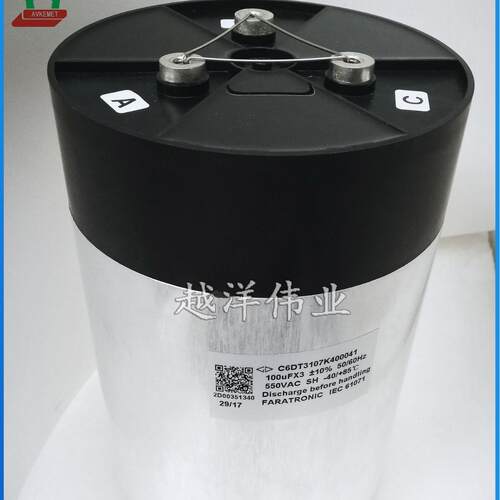 干式交流滤波电容法拉550VAC100UF*3C6DT3107K400041