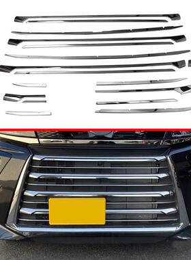 适用于大发TantoCustomLA650SLA660S中网饰条改装前中网装饰