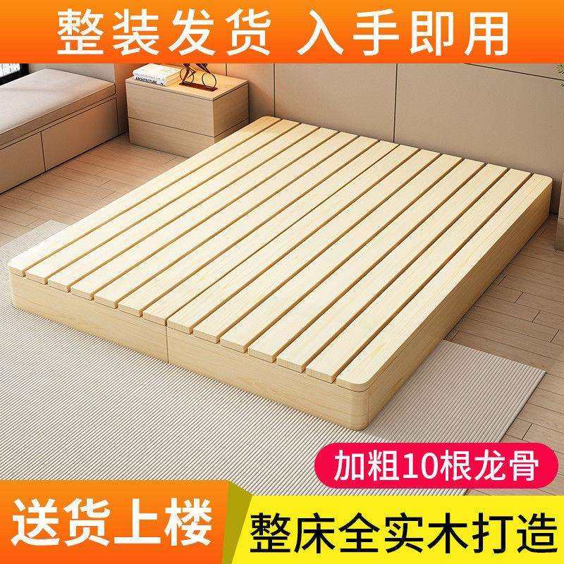 全实木榻榻米地台床卧室单双人床民宿酒店简易落地单人无床头床架,电子/电工,接线端子,淘宝优惠券,粉丝福利购,淘宝优惠卷