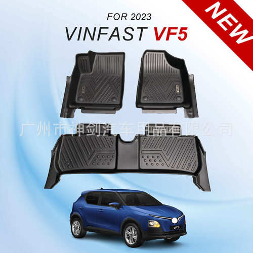 工厂直销批发汽车5D脚垫适用于VinFast VF5越南热销汽车地板垫