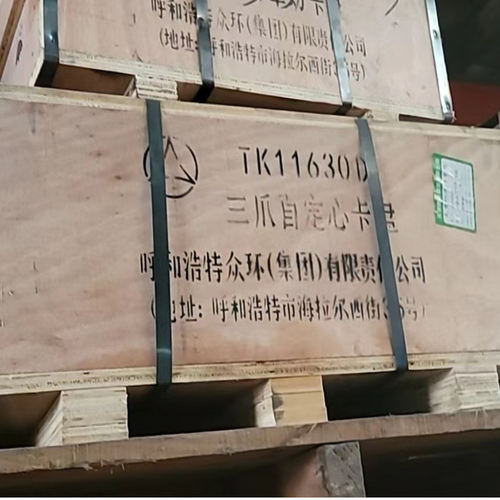 批发众环自定心三爪卡盘TK11-630D车床卡盘手动分离爪数控车夹具