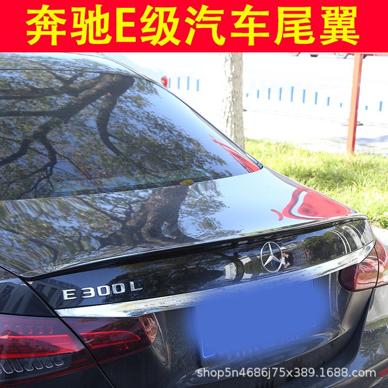 2022款奔驰新C级尾翼A级E级S级改装AMG定风尾翼C63碳纤尾翼装饰件