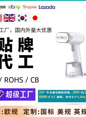 轩洁手持挂烫机蒸汽家用便携式大功率蒸汽刷平烫挂烫熨斗