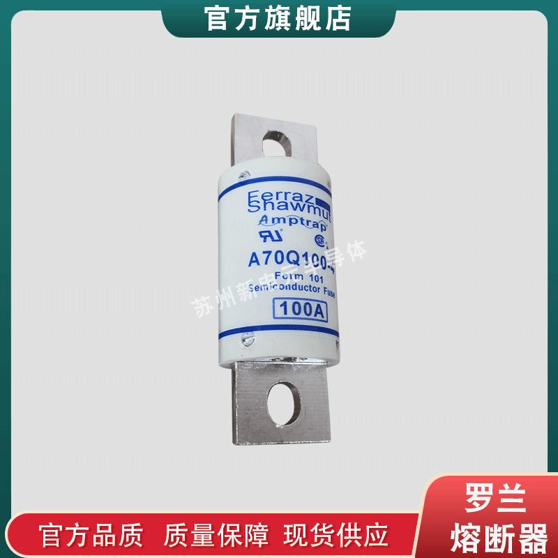 快速熔断器/保险丝A7OQS450-4A7OQS450-4KA7OQS500-4现货t