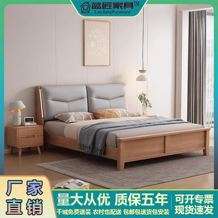 北欧白蜡木实木床1.8米主卧室双人大床现代简约1.5米软包储物婚床
