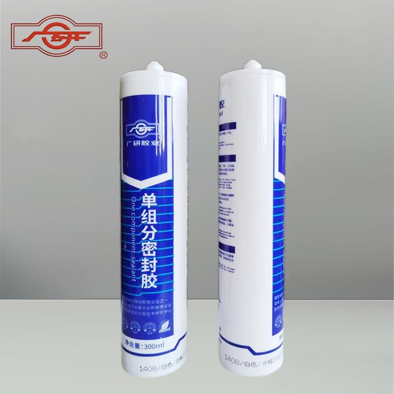 广研密封胶广研G1408汽车发动机油底壳胶耐油硅酮平面密封胶300ml