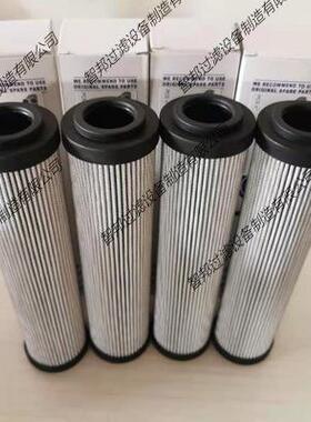 HP0393A10ANHP0393A10ANP01HP0393A25AN翡翠液压油过滤器滤芯