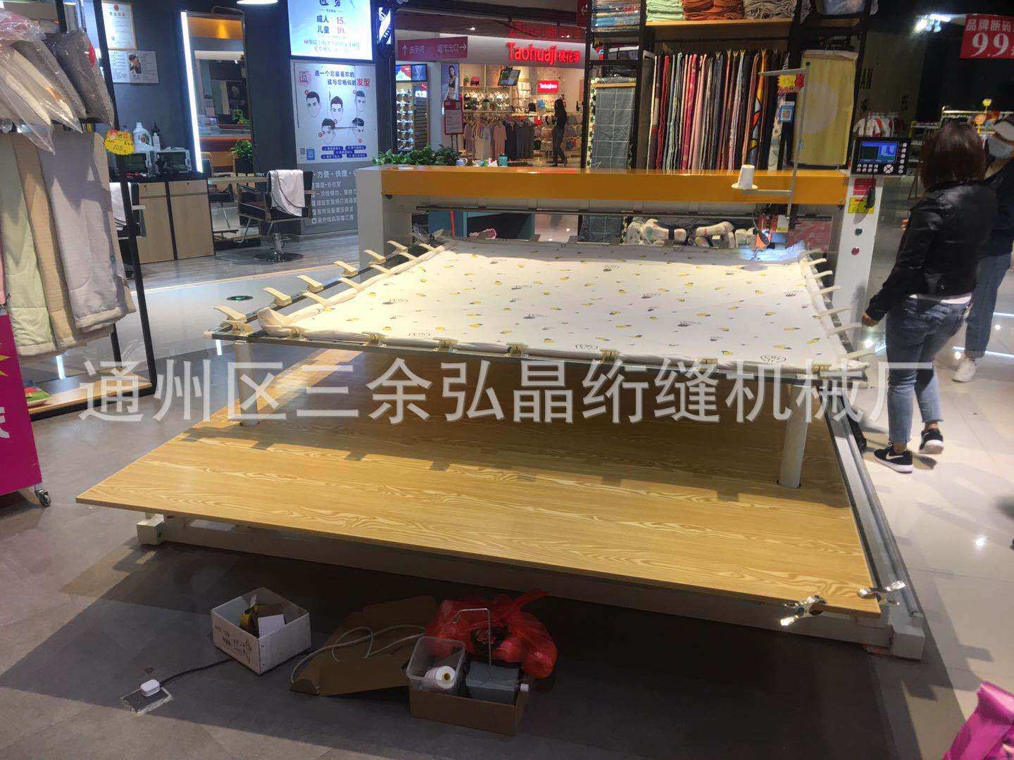 弘晶 升降式电脑绗缝机 单针电脑绗缝机 LCD一体显示屏