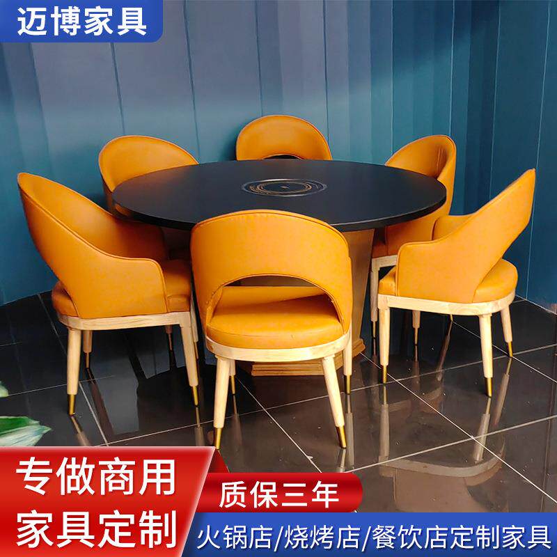安徽合肥实木岩板火锅店餐桌椅碳化商用桌椅组合卡座饭店餐厅定