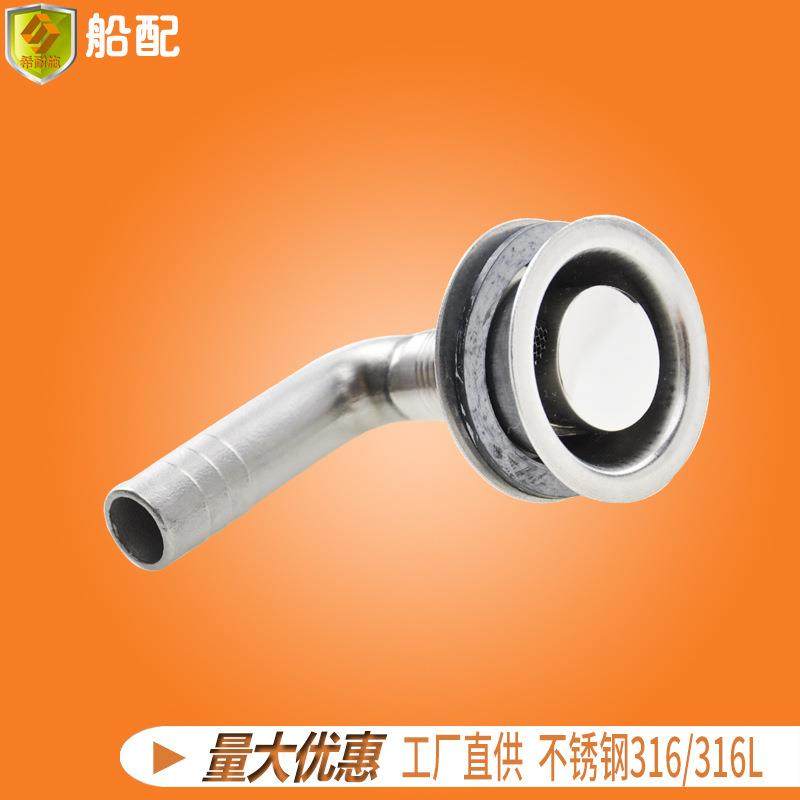 船用M16透气口通风排气出风孔管栓90°弯头带碗不锈钢五金配件