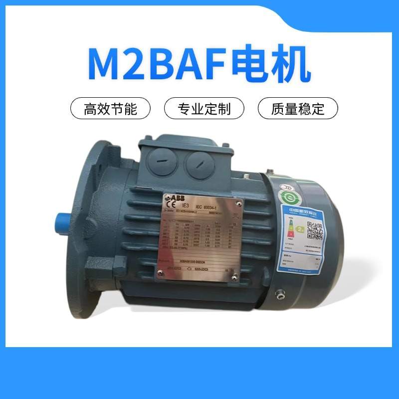 ABB电机M2BAF80MB2 1.1KW 3000转3GBA081320三相异步电机