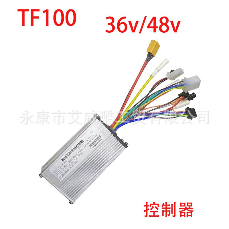 KUGOOM4电动滑板车TF10036V/48V18A/16A20A控制器