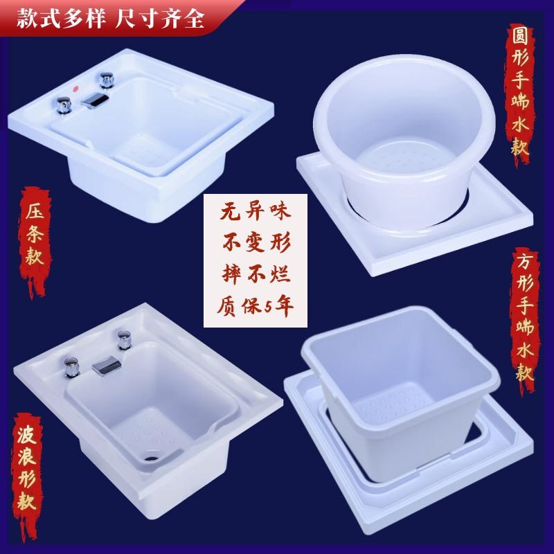 ABS足浴盆洗脚盆亚克力沐足盆美甲足疗店大理石挂式泡脚桶浴足盆