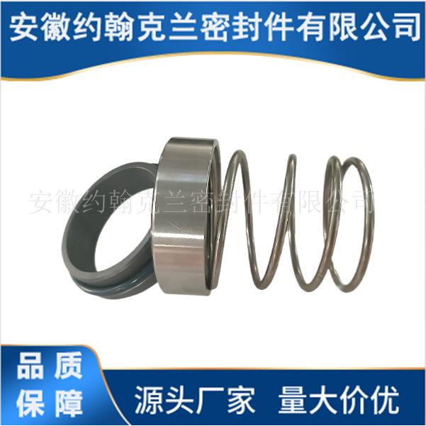 NU028R-M32N69机械密封适用于凯士比泵用机械密封件设备质量保障