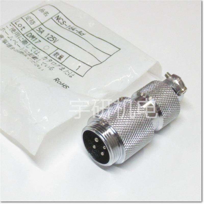 NANABOSHI七星科学航空插头NJW245ADM13NCS-6032-RF,婴童用品,其它婴童用品,淘宝优惠券,粉丝福利购,淘宝优惠卷