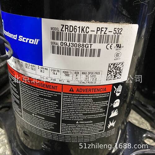 数码涡旋压缩机ZRD61KC-PFZ-532ZRD72KC-PFZ-532制冷压缩机