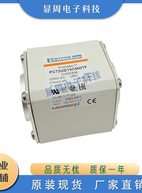 保险丝熔断器PC273UD95V22CTF Q300739 PC76UD95V22CP11 M301909