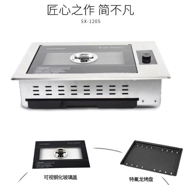 Kompac安派EKL-1000D韩式商用烧烤炉红外线烧烤炉无烟电烧烤炉