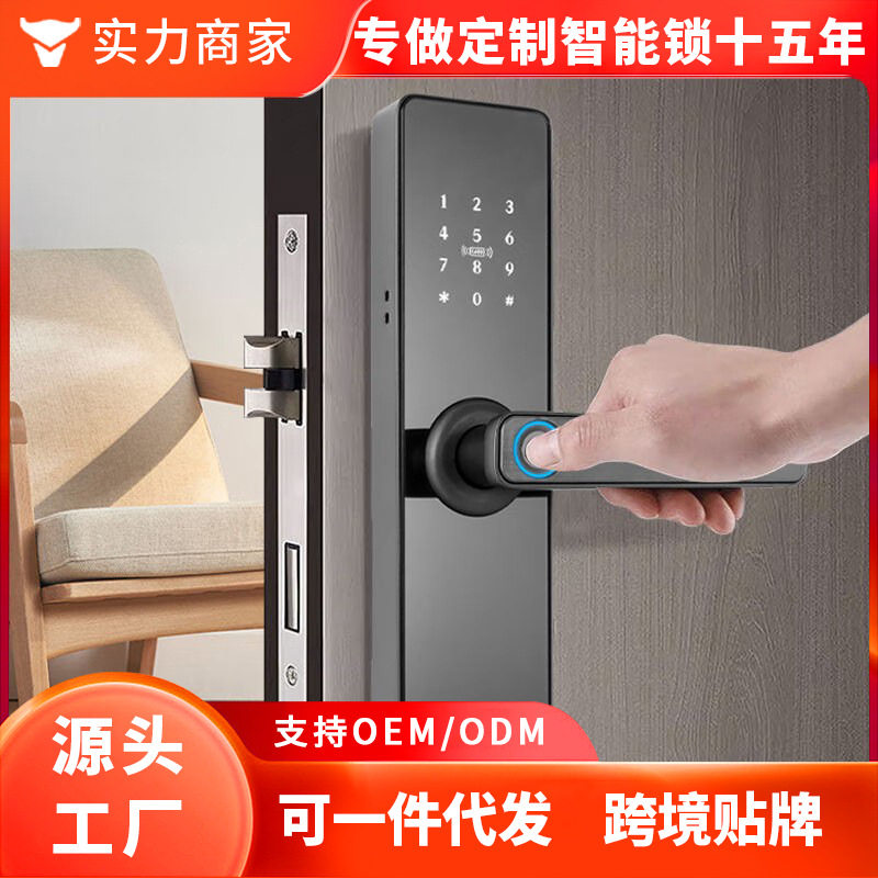 半自动室内木门锁指纹锁密码公寓锁办公室电子锁智能锁锁智能防盗