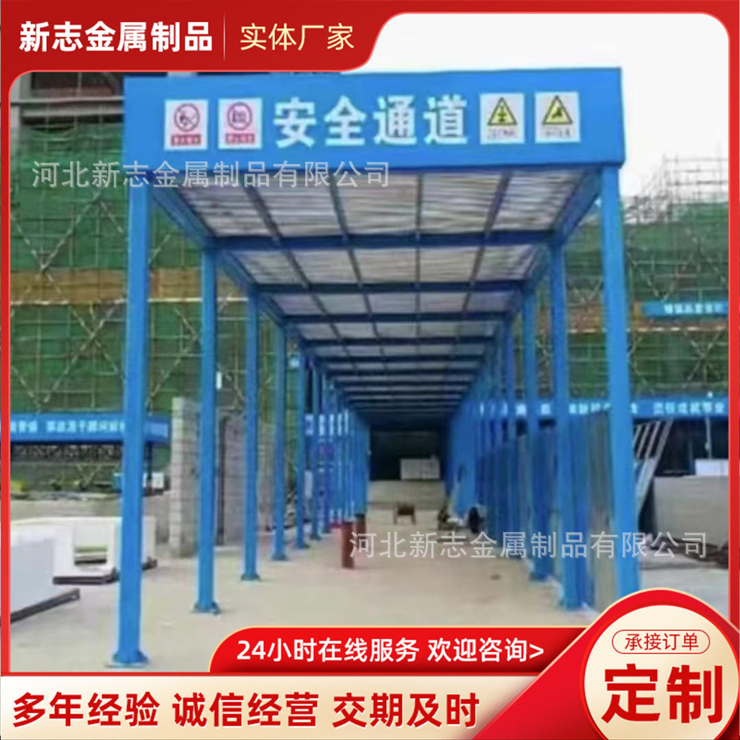 建筑工地施工安全通道钢筋棚防护棚木工防护棚钢筋施工安全通道