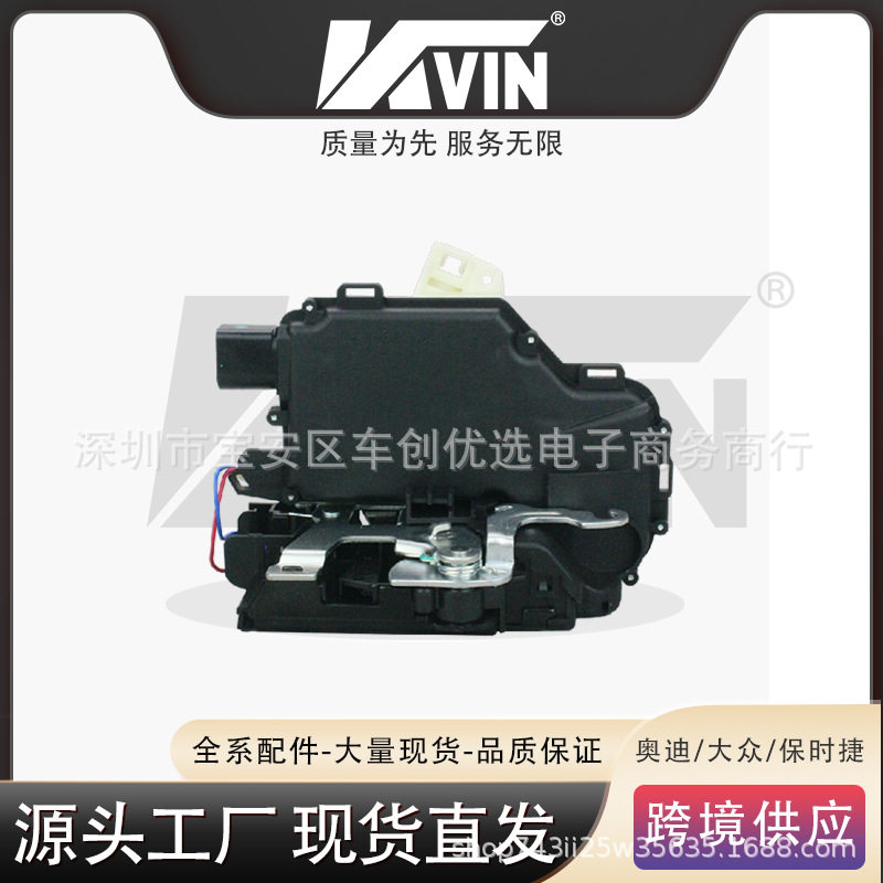KVIN3B4839015A车门锁块、后左适用于B5/老宝来3B4839015A门