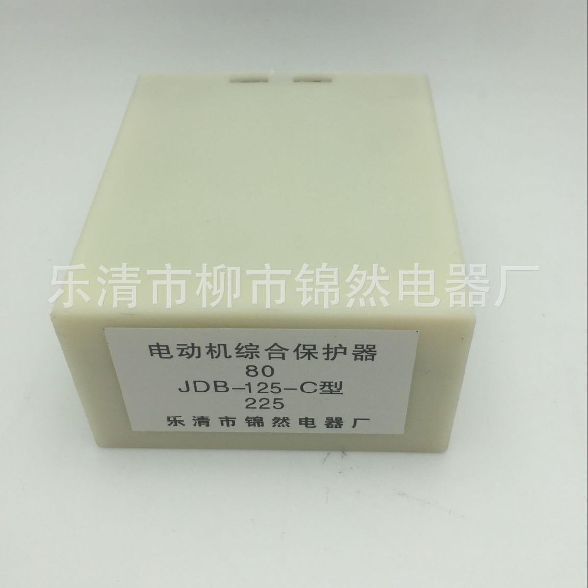 60-225A电动机综合保护器插件JDB-80/120/225可矿用