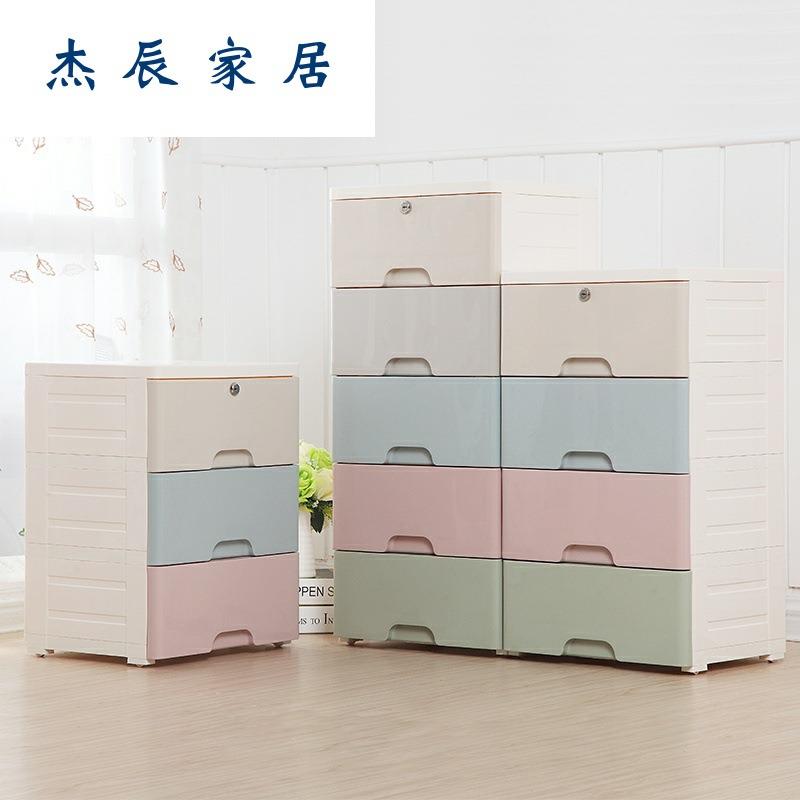 。客厅整理架收纳柜子塑料办公室柜置物柜落地简易置物柜小型