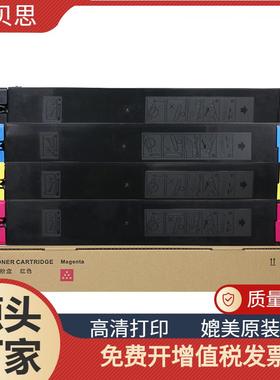 适用夏普MX-36CT粉盒SharpMX-2618NC墨盒mx-3118nc碳粉墨粉硒鼓