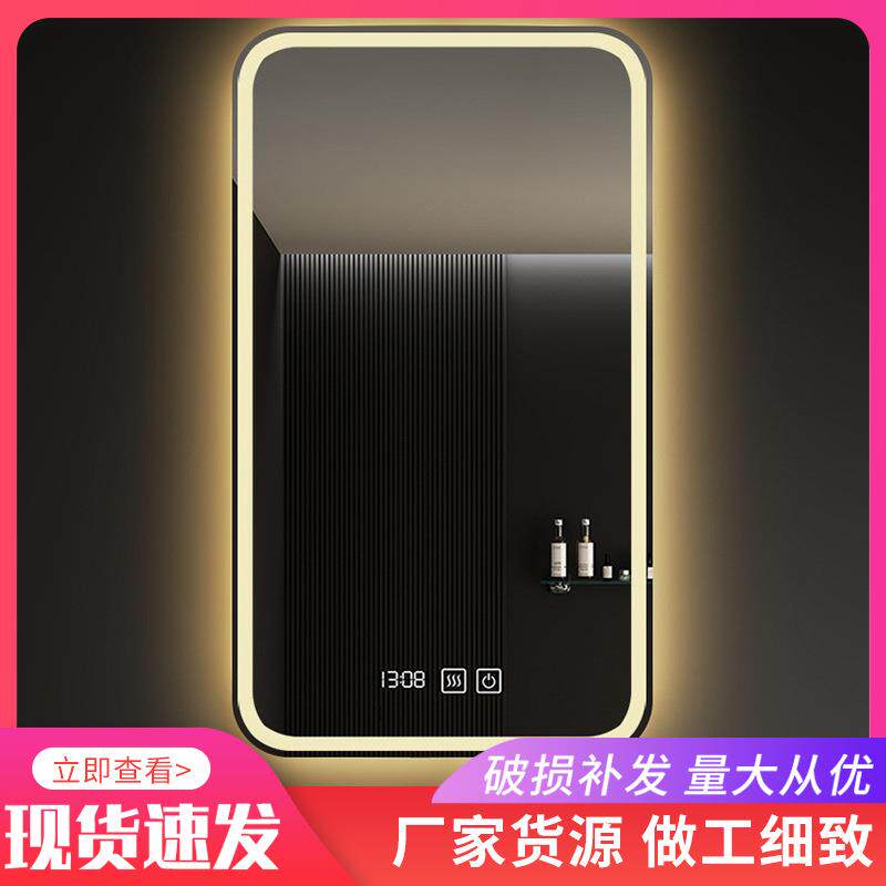 智能浴室镜子卫生间挂墙触摸屏防雾led带灯洗手间厕所发光镜壁挂