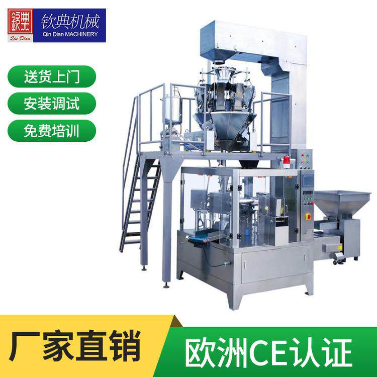 给袋式颗粒包装机M颗粒茶袋包装机设备自立袋包装机