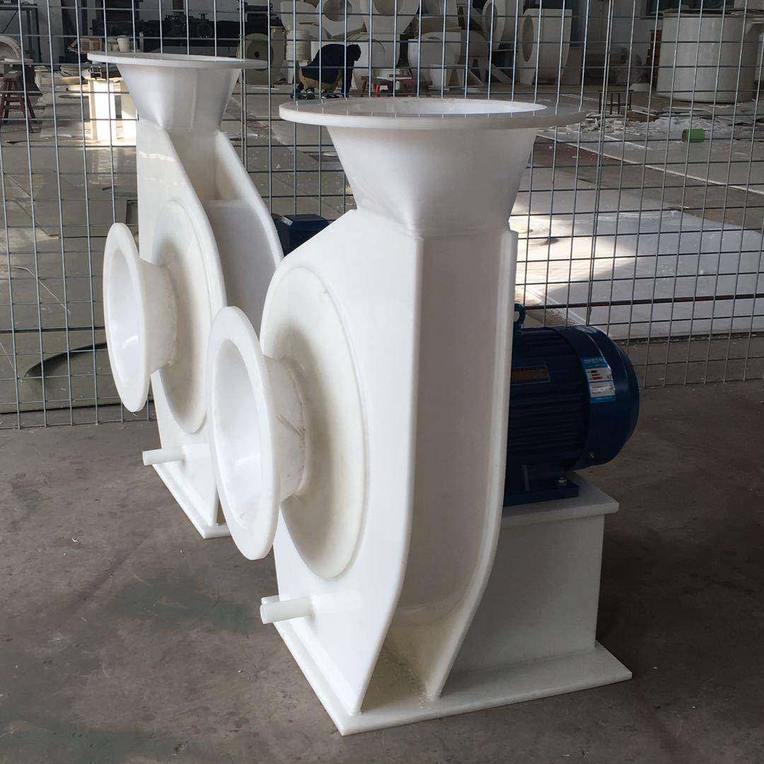 pp离心通风机；引风机；FRP风机；PP风机；塑料风机；