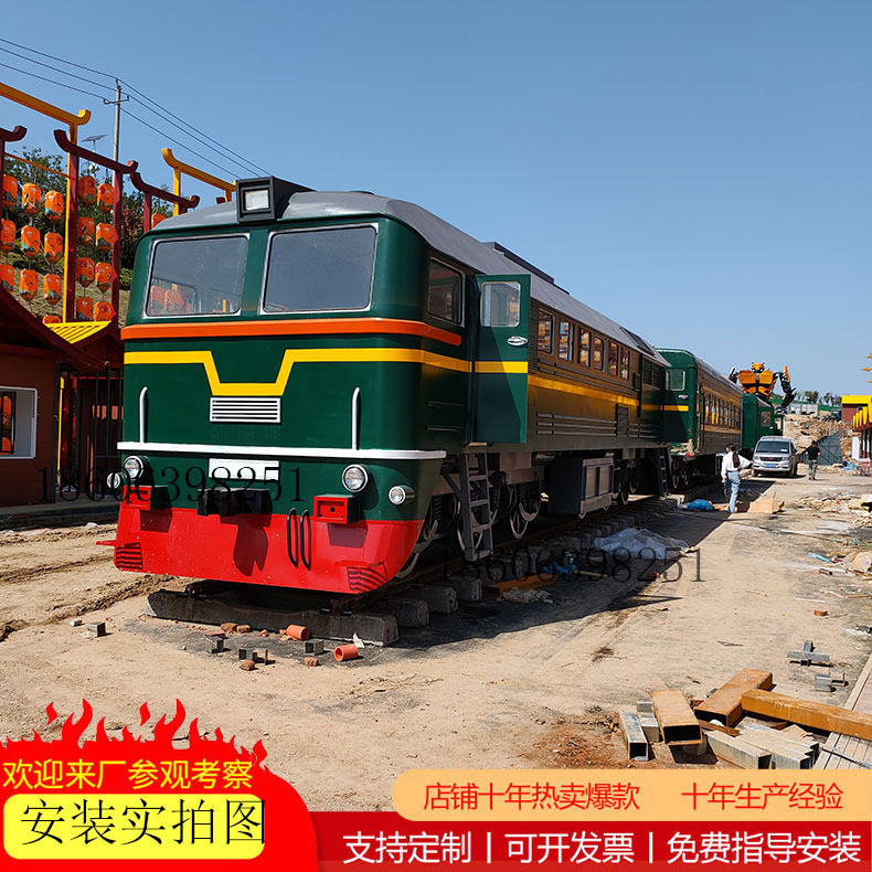 绿皮火车餐厅大型复古火车头模型蒸汽火车车厢源头工厂