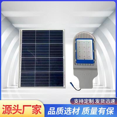 LED路灯头30W40W50W60W80W100W飞机太阳能LED道路灯户外马路灯头