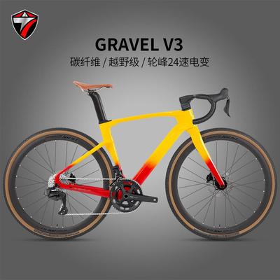 GRAVEL-V3碳纤维越野公路车轮峰无线电变24变速碟刹内走线自行车