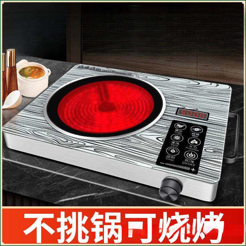 包邮货出口品质大功率电陶炉家用特大火力不挑锅具炒菜熬粥烧烤炉