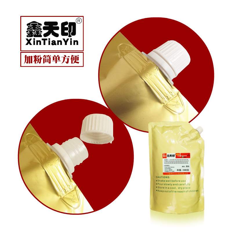 适用震旦AD289e 369e 289s 369s墨粉ADT-369碳粉打印添加袋装散粉