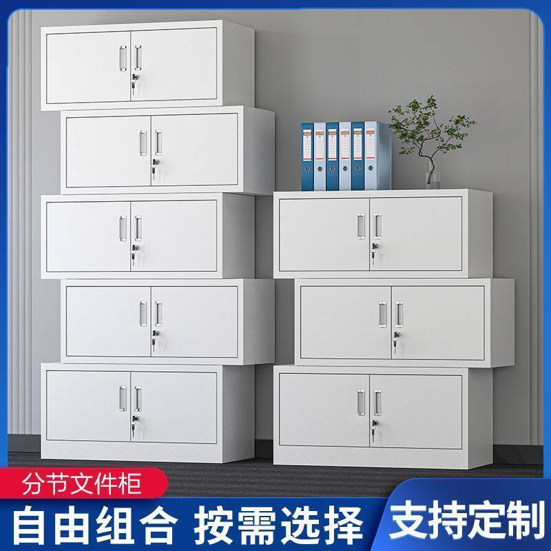 铁皮柜批发跨境铁皮文件柜办公室四门带锁文件柜资料柜钢制储物柜