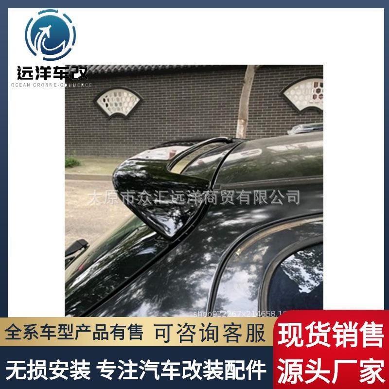 专用标致206-207尾翼标志两厢改装烤漆拉风款免打孔顶翼定风翼abs