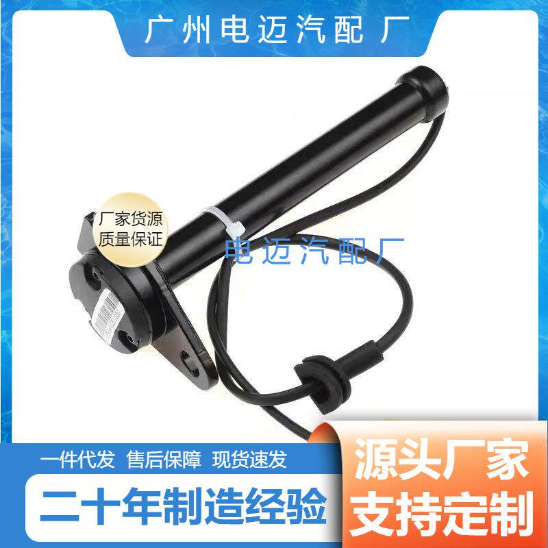 适用于奔驰W205机盖气囊执行器促动器A2059060002汽车配件