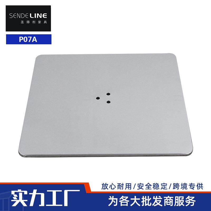 餐桌椅沙发休闲椅五金配件方形不锈钢平面包铁板钢板底座