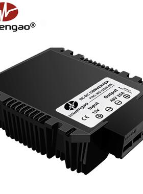 新款上市12V转48V20A960W大功率转换器端子式直流升压器防水