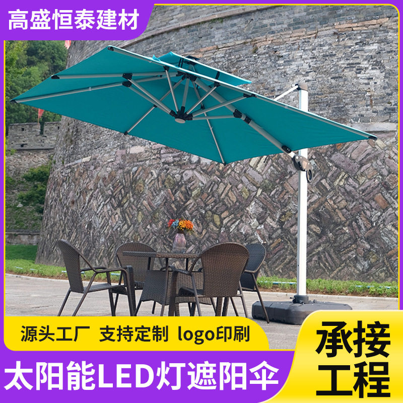 户外遮阳伞罗马伞庭院别墅室外太阳伞四方花园伞大户外摆摊露台伞